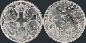 30 drx (1963) commemorative coin ... 