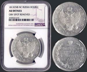 RUSSIA: 1 Rouble (1813 CΠB ΠC) ... 
