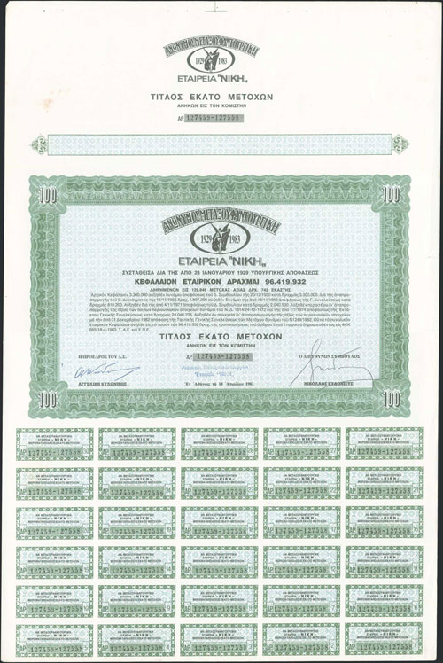 Bond certificate of  100 shares of ... 