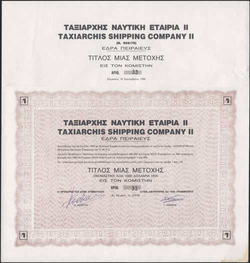 Bond certificate of 1 share of  ... 