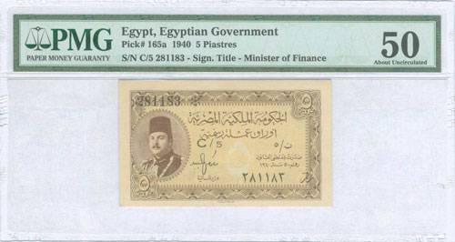 EGYPT: 5 Piastres (1940) in brown ... 