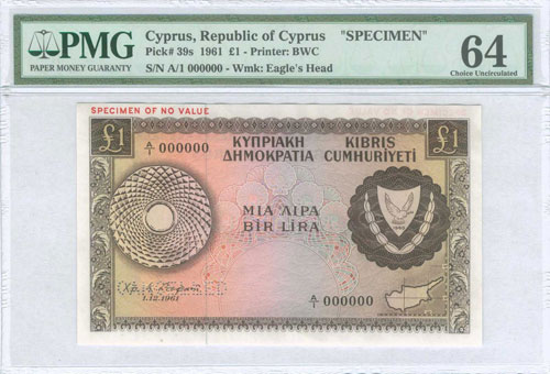  BANKNOTES OF CYPRUS - 1 Pound ... 