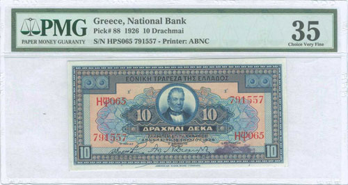  NATIONAL BANK OF GREECE - 10 drx ... 