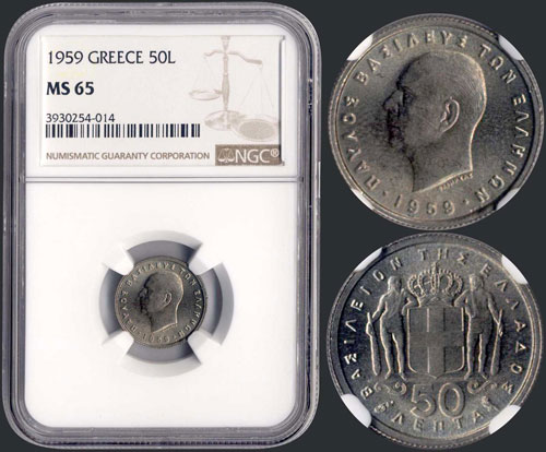 50 Lepta (1959) in copper-nickel ... 