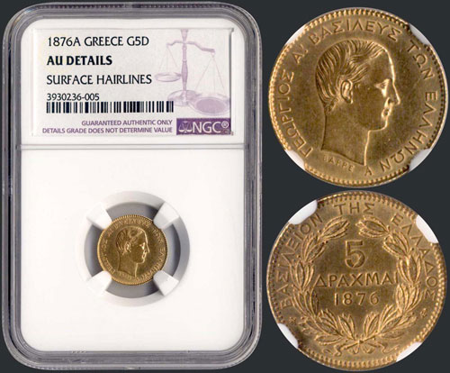 5 drx (1876 A) (type II) in gold ... 
