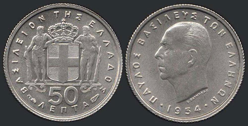 50 Lepta (1954) in copper-nickel ... 