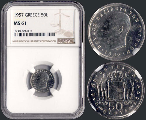 50 Lepta (1957) in copper-nickel ... 