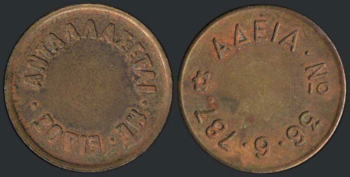 Bronze or Brass Token with ... 