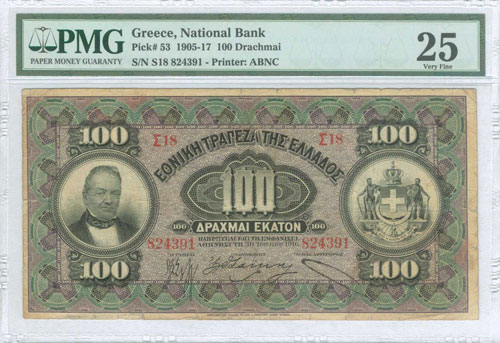  NATIONAL BANK OF GREECE - 100 drx ... 