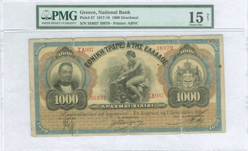  NATIONAL BANK OF GREECE - 1000 ... 