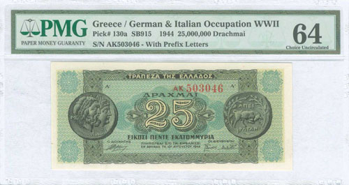  WWII  ISSUED  BANKNOTES - 25 ... 