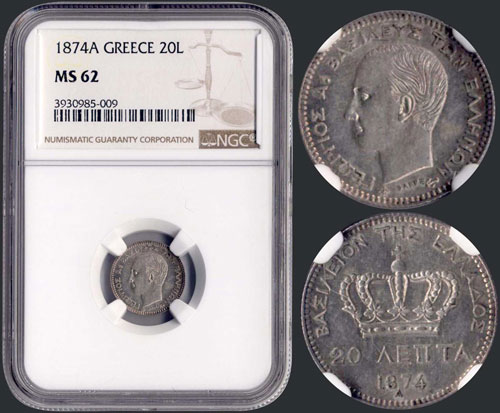 20 Lepta (1874 A) (type I) in ... 