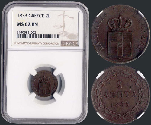 2 Lepta (1833) (type I) in copper ... 