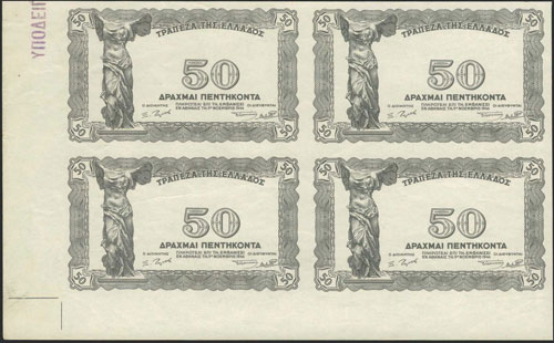  BANKNOTES ISSUED AFTER WWII - 50 ... 