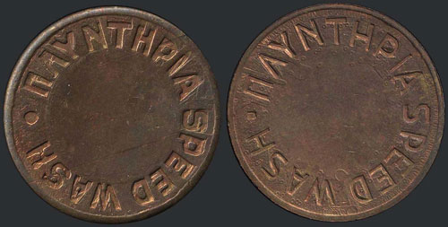 Bronze token that was used in ... 