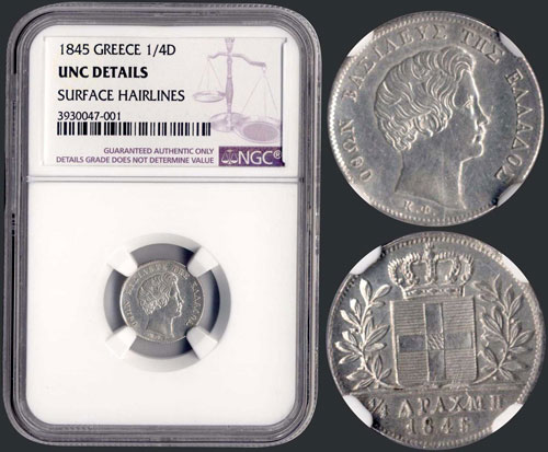 1/4 drx (1845) (type I) in silver ... 