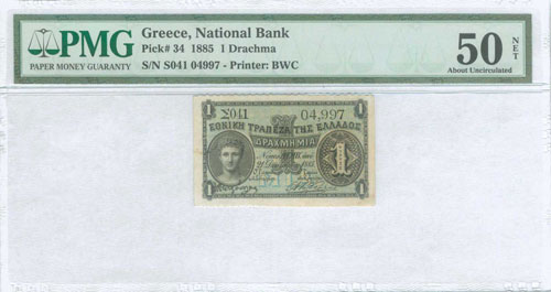  NATIONAL BANK OF GREECE - 1 drx ... 