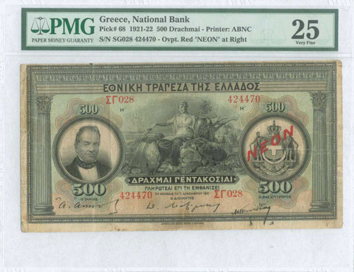  NATIONAL BANK OF GREECE - 500 drx ... 