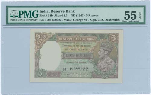 INDIA: 5 Rupees (ND 1943) in brown ... 