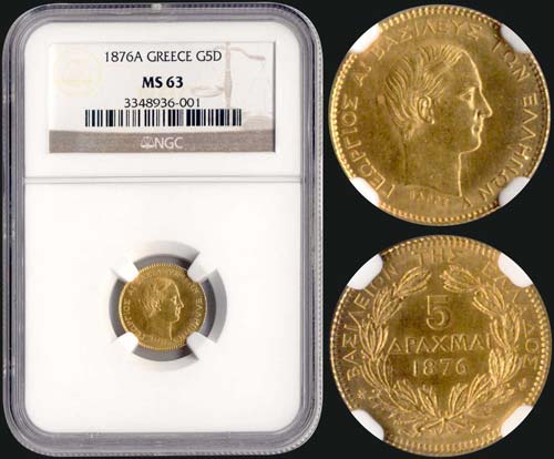 5 drx (1876 A) (type II) in gold ... 