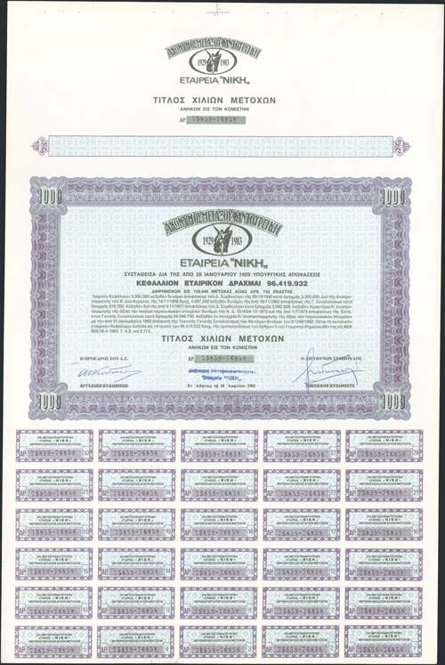 104.	Bond certificate of  1000 ... 