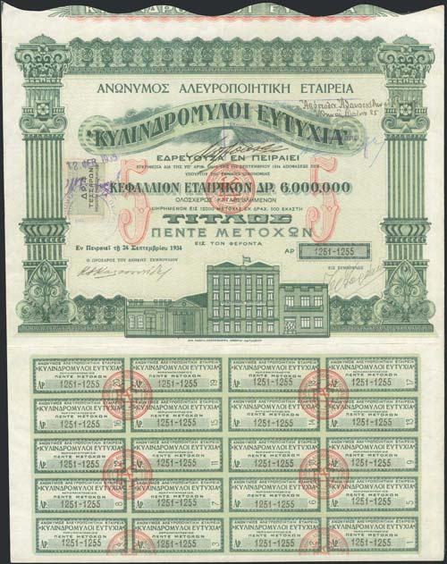Bond certificate of 5 shares of ... 