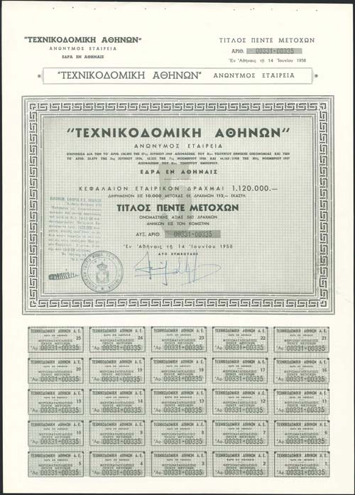 Bond certificate of 5 shares of ... 