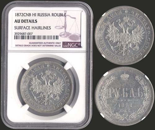 RUSSIA: 1 Rouble (1872 CNB HI) in ... 