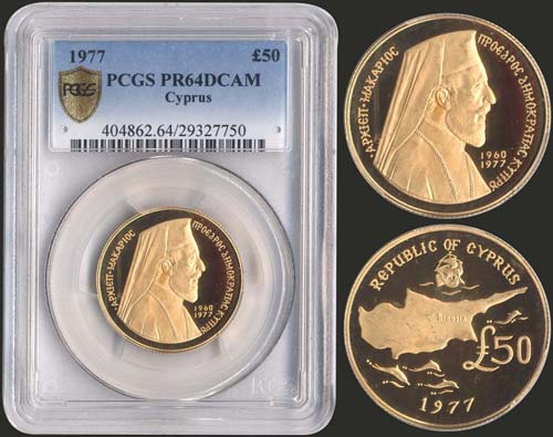 50 Pounds (1977) in gold with ... 