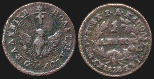 1 Lepton (1828) (type A.1) in ... 
