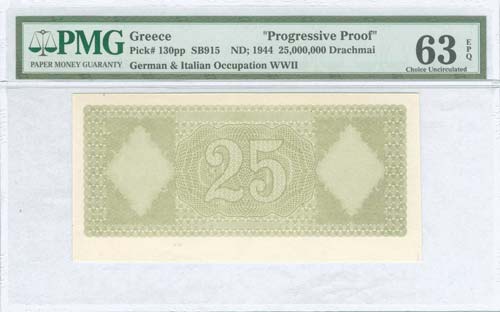 WWII  ISSUED  BANKNOTES - 25 ... 