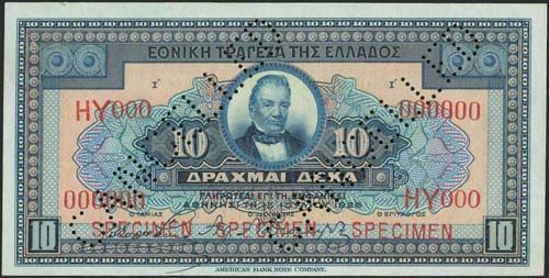  NATIONAL BANK OF GREECE - 10 drx ... 