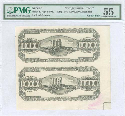  WWII  ISSUED  BANKNOTES - Lower ... 
