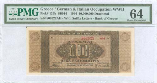  WWII  ISSUED  BANKNOTES - 10 ... 