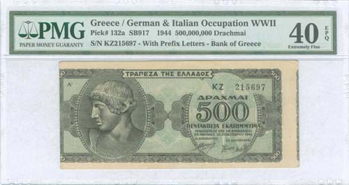  WWII  ISSUED  BANKNOTES - 500 ... 