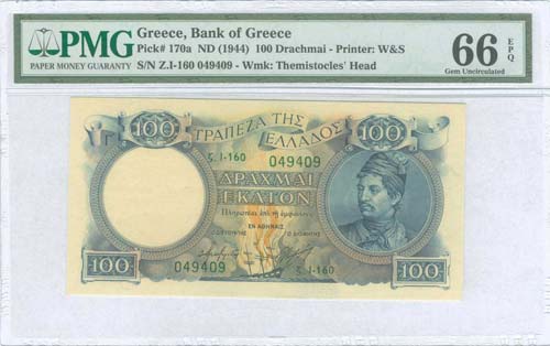  BANKNOTES ISSUED AFTER WWII - 100 ... 