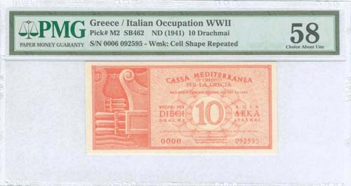  ITALIAN OCCUPATION WWII - 10 drx ... 