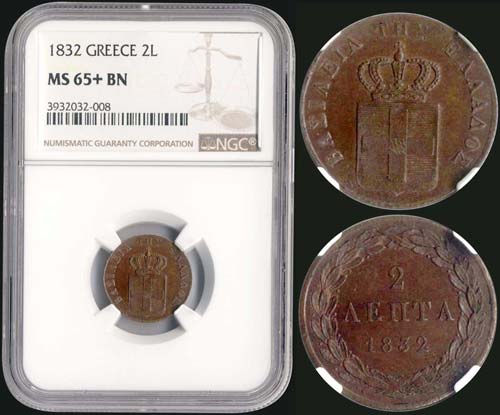 2 Lepta (1832) (type I) in copper ... 