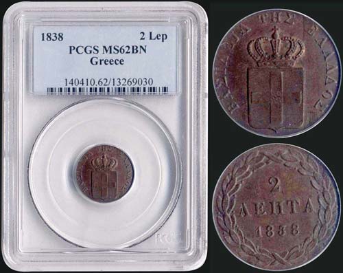 2 Lepta (1838) (type I) in copper ... 