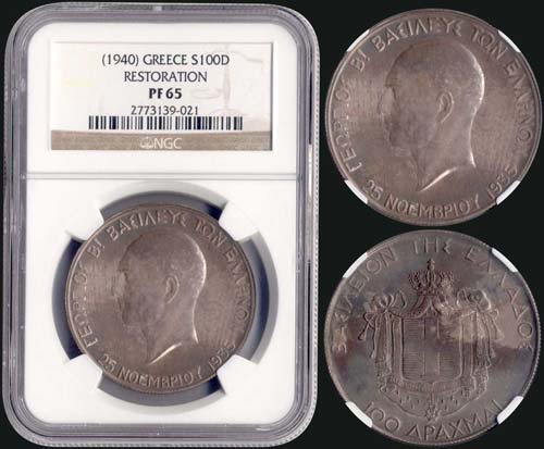 100 drx (1940) commemorative coin ... 