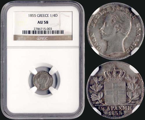 1/4 drx (1855) (type II) in silver ... 
