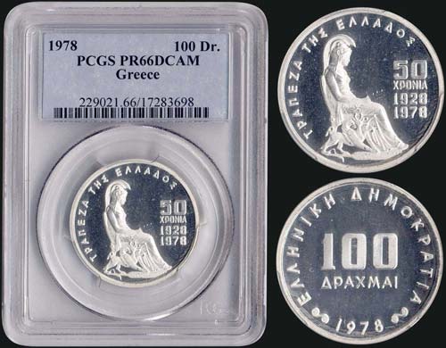 100 drx (1978) commemorative coin ... 