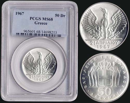 50 drx (1970) commemorative coin ... 