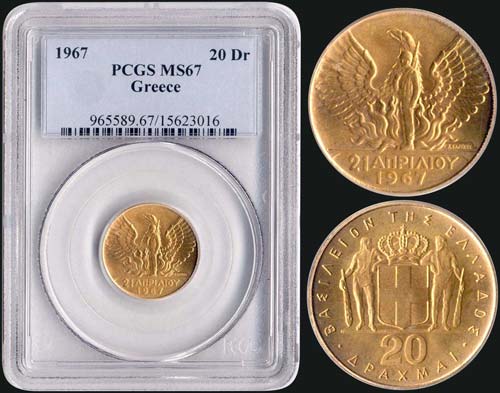 20 drx (1970) commemorative coin ... 