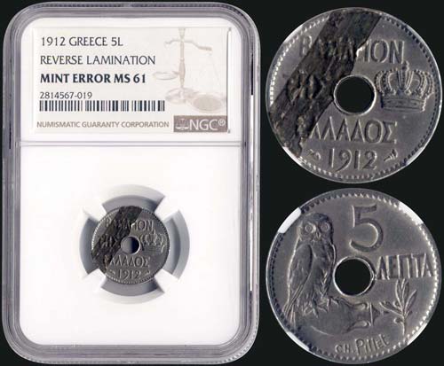 5 Lepta (1912) (type IV) in nickel ... 