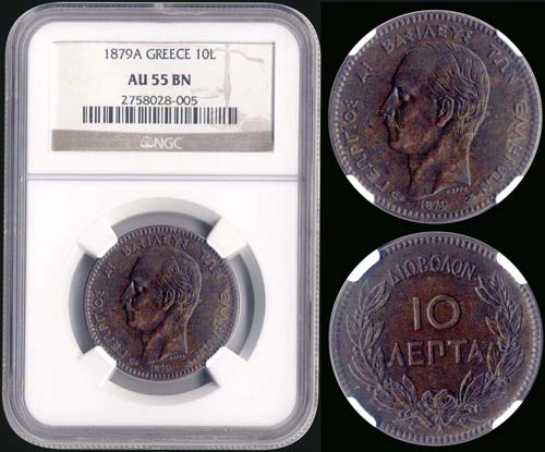 10 Lepta (1879 A) (type II) in ... 