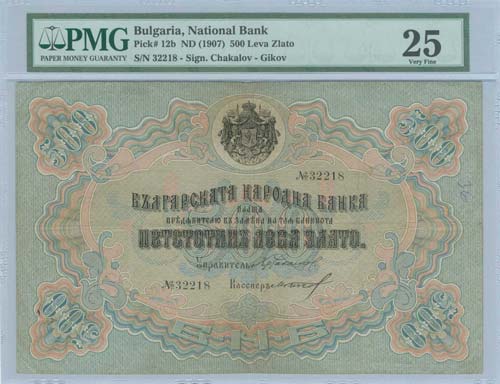  BANKNOTES OF OTHER COUNTRIES - ... 