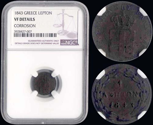1 Lepton (1843) (type I) in copper ... 