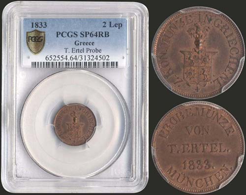 2 Lepta (1833) in copper. Pattern ... 