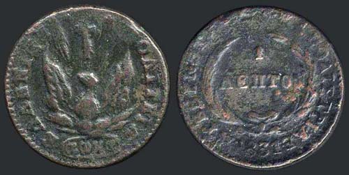 1 Lepton (1831) in copper with ... 